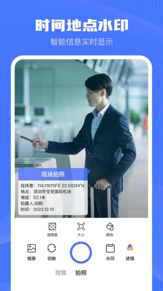 印象相机  v1.1.6图1