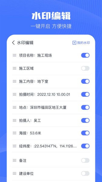 印象相机  v1.1.6图3