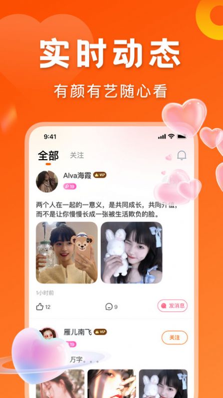 千寻最新版  v2.2.0图2