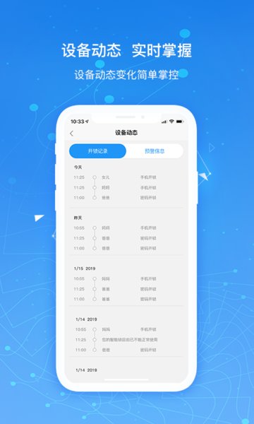 凯迪仕智能  v5.5.56图1