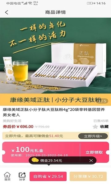 聚多荣创最新版本