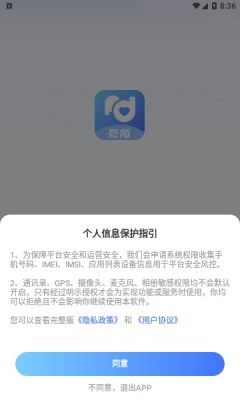 觅陌破解版本  v2.5.7图1