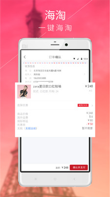 邦妮  v0.5图2