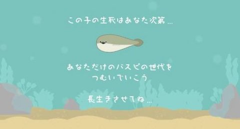 虚无鱼baspi中文版1.19