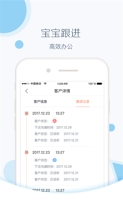 红黄蓝亲子园2024  v1.0.0图1