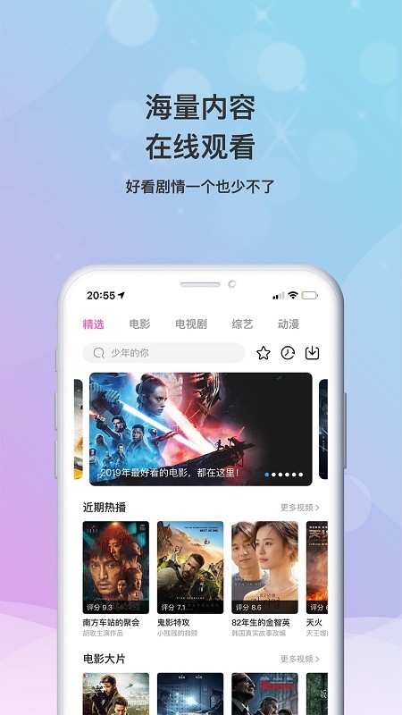 乐播影视大全2021版  v2.0.3图3