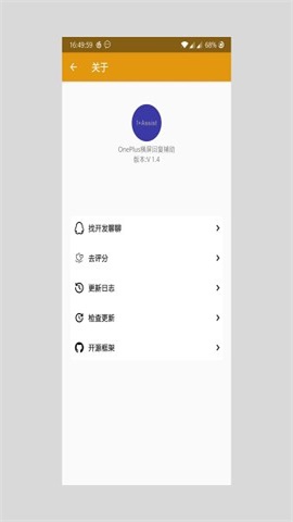 快捷小窗辅助安卓版  v4.1图2