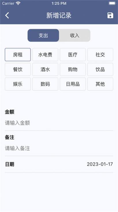 泡泡专案免费版  v1.0.1图1