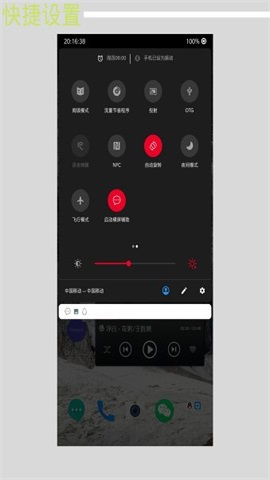 快捷小窗辅助安卓版  v4.1图1