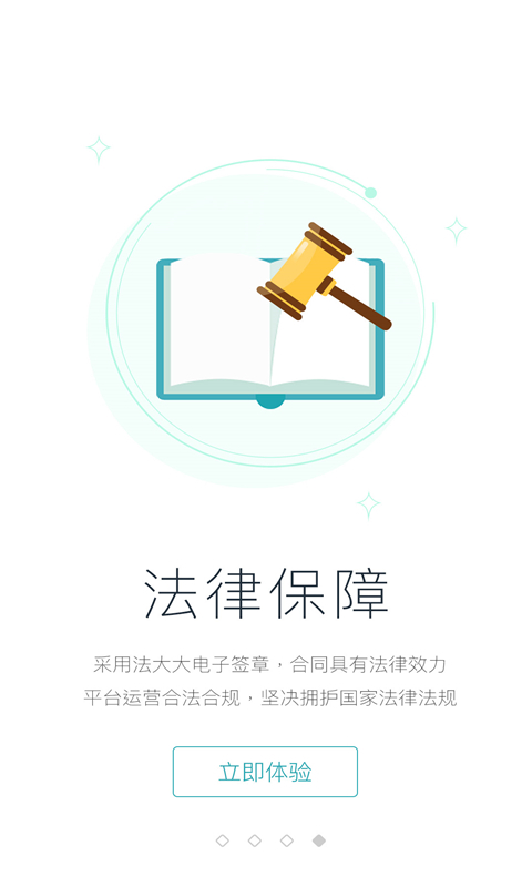 邦帮堂  v8.0.7图4