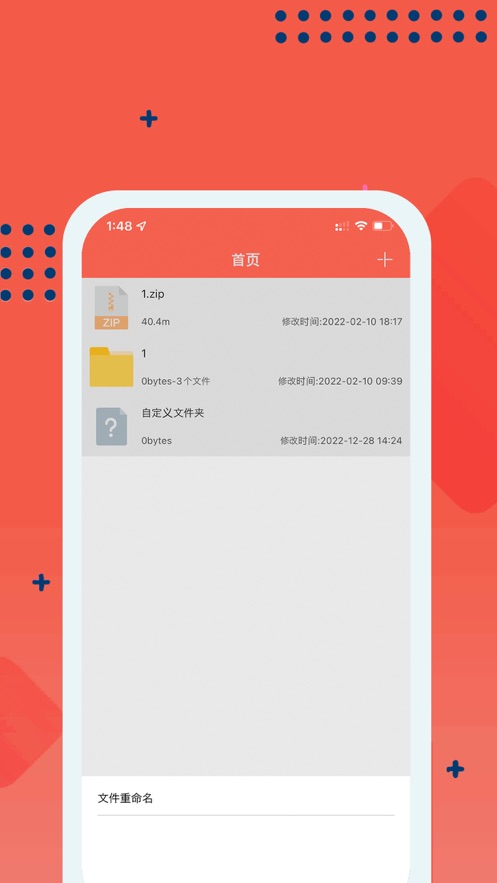 嗨格2023  v1.0图3