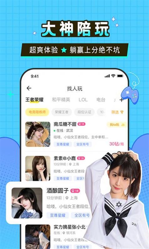 瓜皮约玩小猫钓鱼  v1.0.3图1