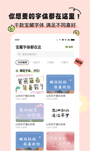 奇趣壁纸app下载  v2.0.1图1