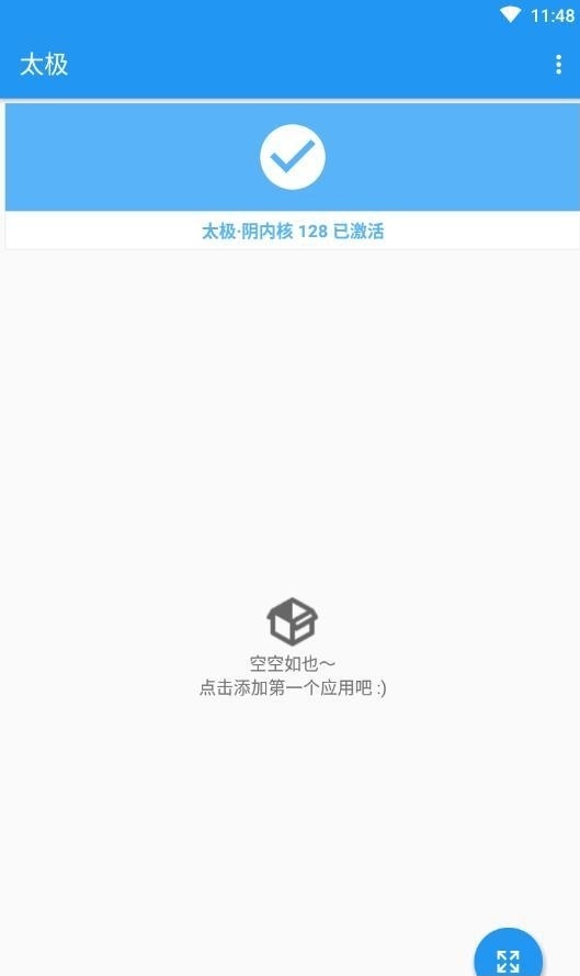 太极神器观山听雨app  v10.3图1