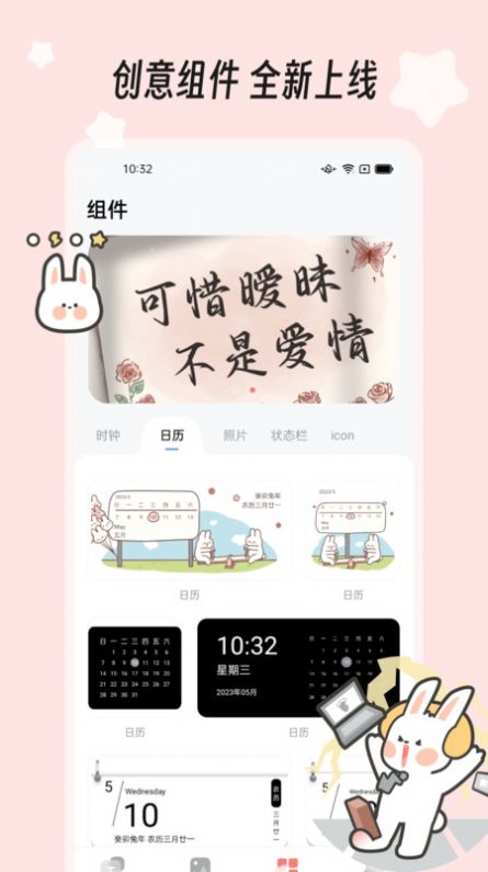 绘色app  v1.1.2图3