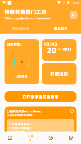 小爷666cn画质app  v2.1图3