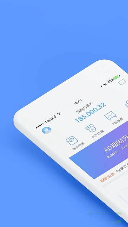 钱能钱包app2024