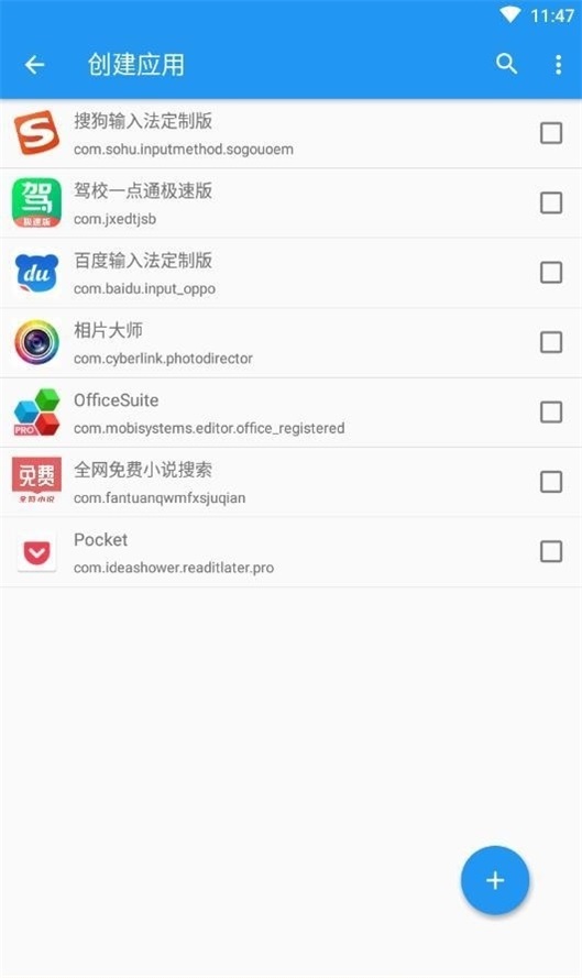 太极神器观山听雨app  v10.3图3