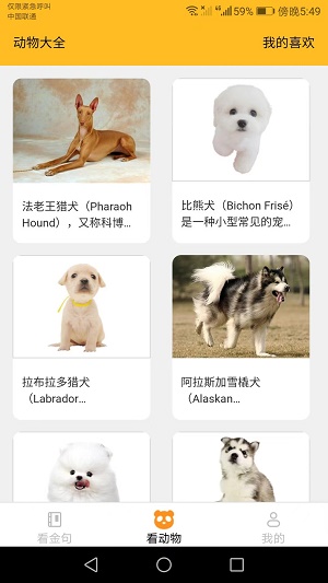 口袋乐看短剧app  v1.6.0图2