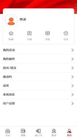 潮前智媒  v3.0.0图2