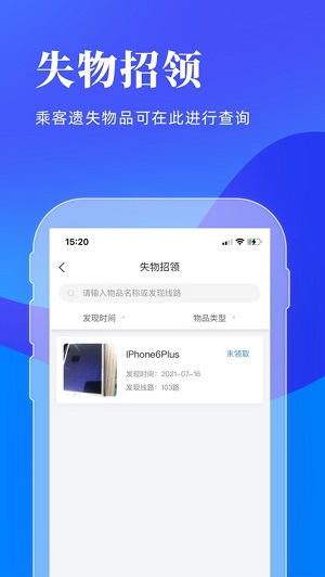 洛阳行  v2.1.8图3