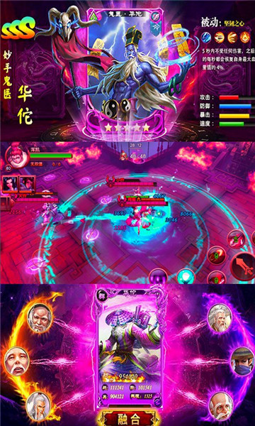 少年名将海量版  v1.0.0图2