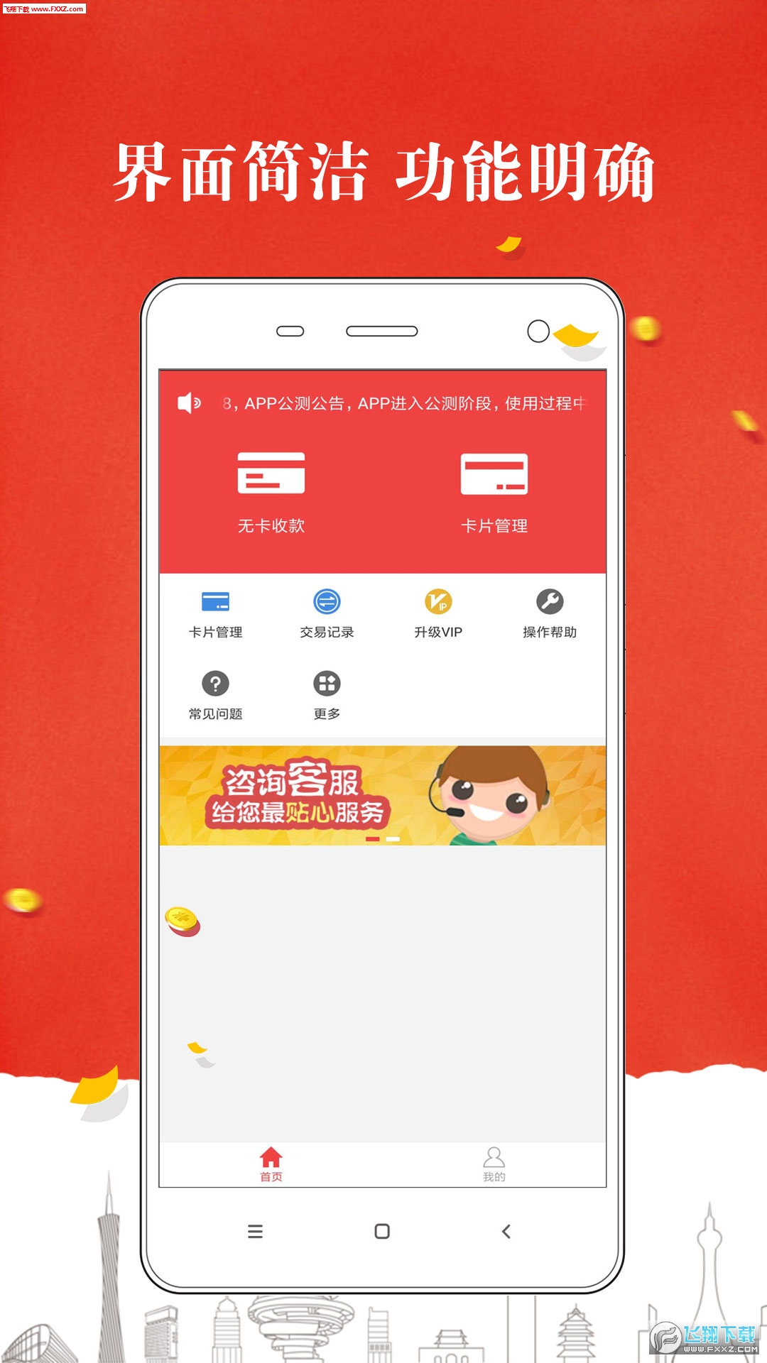 卡贝  v1.3.2图3