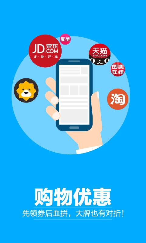 券妈妈  v3.0图1