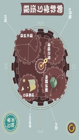 葱喵儿奥数  v1.6.0图2