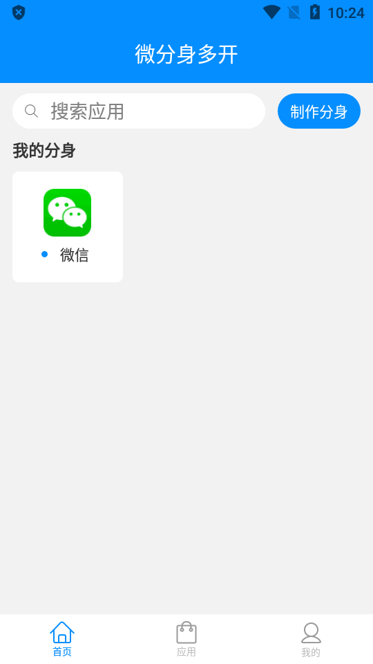 辅助包兼容包