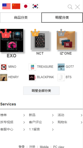 ktown4u  v1图1