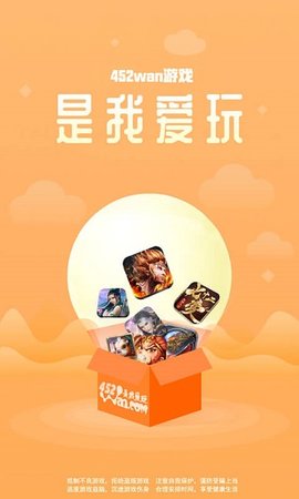 425手游安卓版下载