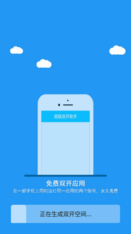 冷颜2.7国际服务框架  v9.2.1图3