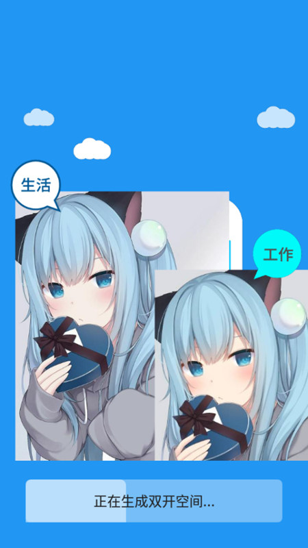 冷颜2.7国际服务框架  v9.2.1图4