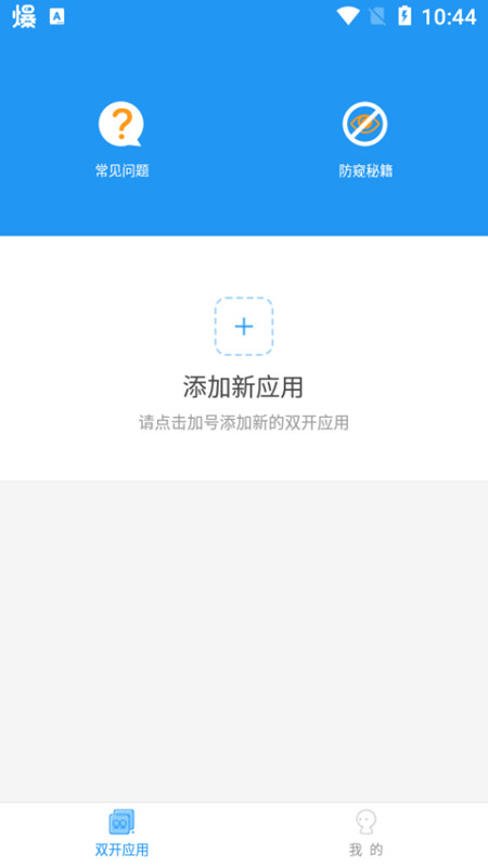 冷颜通用框架  v9.2.1图1