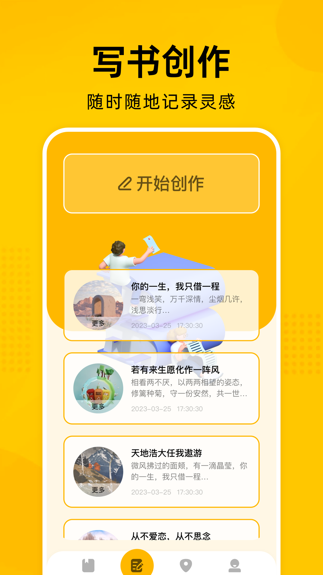 ehviewere站绿色版  v1.7.25图2