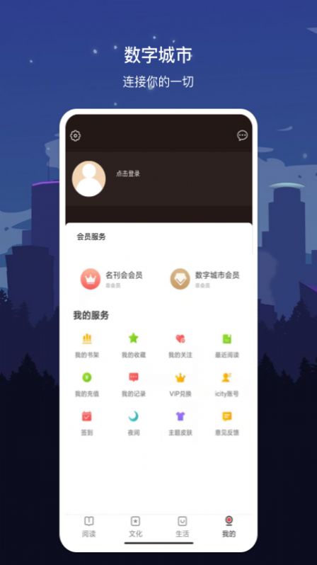 数字漯河  v1.7.2图2