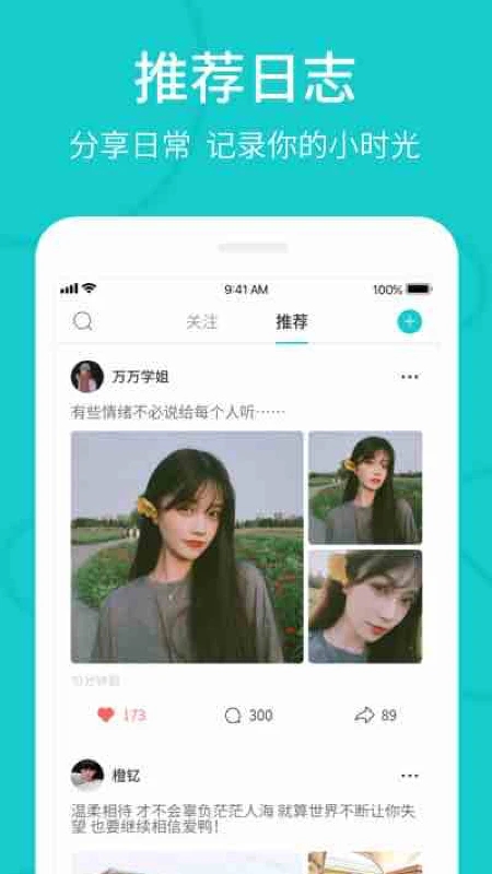 thel下载  v5.10.2图1