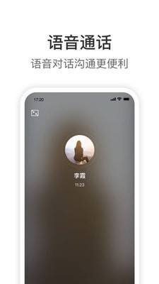 knock下载最新版本