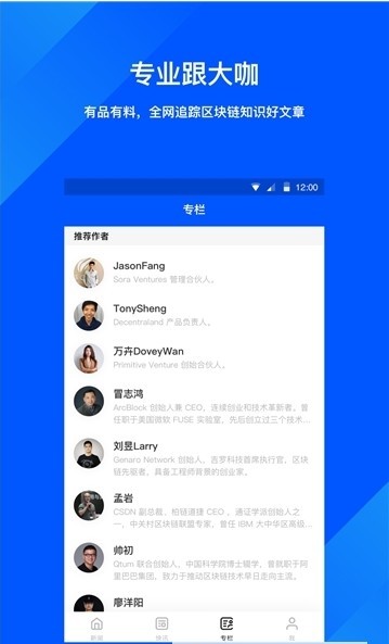 币猫app  v1.2.3图4