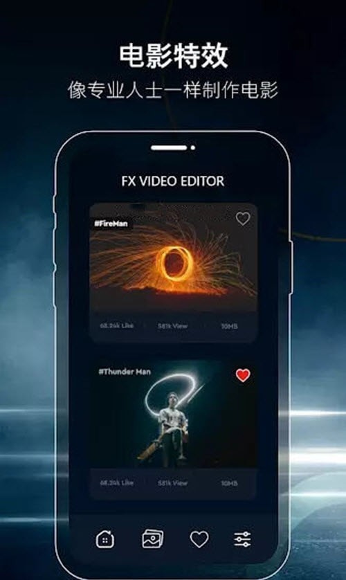 FX视频制作器手机版  v4.1图1