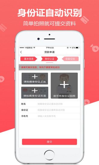 草莓糖  v1.0图3