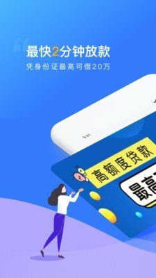 贝乐享贷款2023