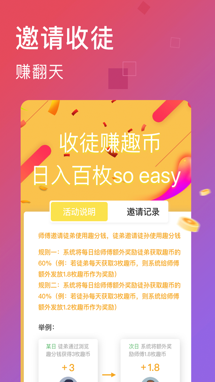 HAHA小视频最新版  v2.8.3图4