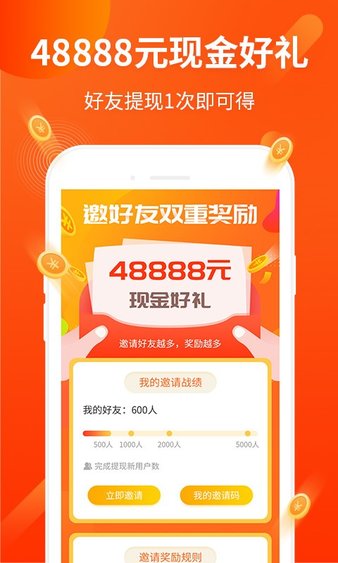 打码兔app  v3.42.03图2