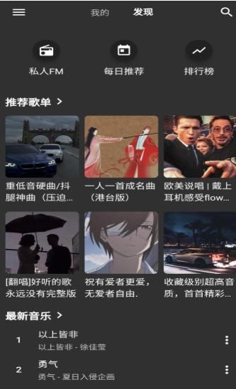 初语安卓版  v1.0.1图3