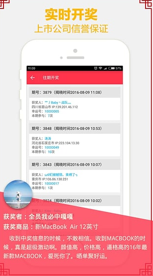 全员一元购  v1.0.6图3