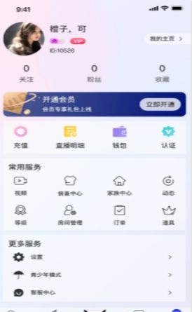 Yolozb平台  v1.4.0图2