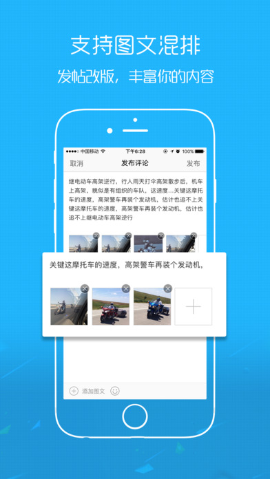 忠县之家  v3.6.3图3