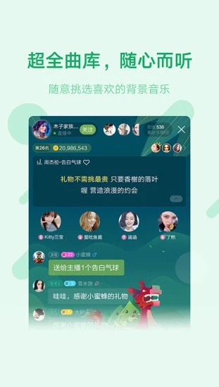 鱼声老版本2.9.0  v1.7.0图2